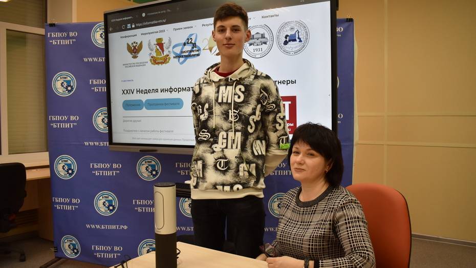Борисоглебский студент победил в олимпиаде всероссийского молодежного IT-фестиваля