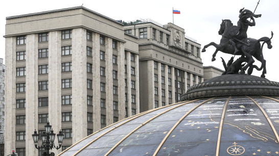 Госдума РФ приняла законопроект о конфискации имущества за фейки об армии