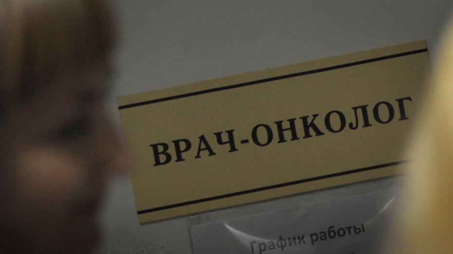 В Воронежском облздраве отметили нехватку бесплатных психологов для онкобольных женщин