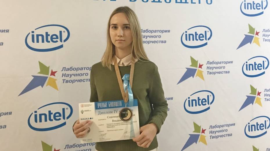 Борисоглебская школьница победила во Всероссийском фестивале науки