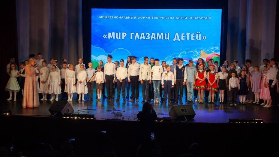 Более 80 детей с инвалидностью и ОВЗ приняли участие в творческом форуме в Воронеже
