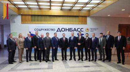 В Воронежской облдуме прошла рабочая встреча руководителей законодательных органов Содружества «Донбасс»