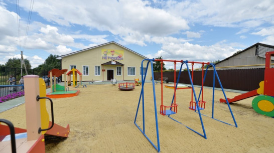 Новый детсад в Репьевском районе закрыл очередь в дошкольные учреждения