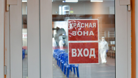 Заболеваемость ковидом в Воронежской области приблизилась к 800 случаям в сутки