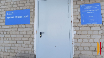 В Хохольской райбольнице заработала обновленная женская консультация