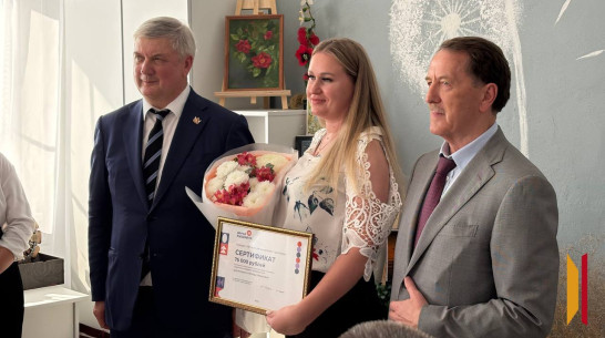 Вице-спикер Госдумы: «По уровню развития ТОС Воронежская область – один из самых передовых регионов в РФ»