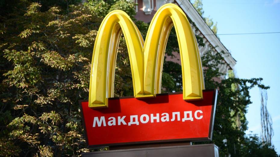 McDonald`s проиграл в воронежском арбитраже иск к Роспотребнадзору 