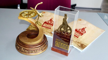 Воронежским предпринимателям рекомендуют подать заявки на премию Столля