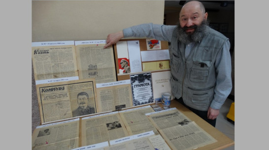 Житель Боброва подготовил выставку к 105-летию районной газеты «Звезда»