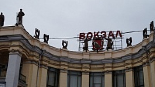 В Воронежской области на ближайших выходных введут «дачные» поезда