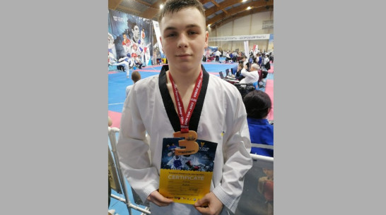 Калачеевский спортсмен стал бронзовым призером всероссийского турнира по тхэквондо