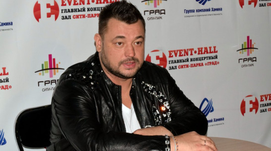 Лидер группы «Руки Вверх!» в Воронеже: «Если бояться террористов, можно сойти с ума»