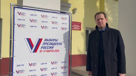 Зампредседателя правительства Воронежской области Александр Попов проголосовал на выборах Президента