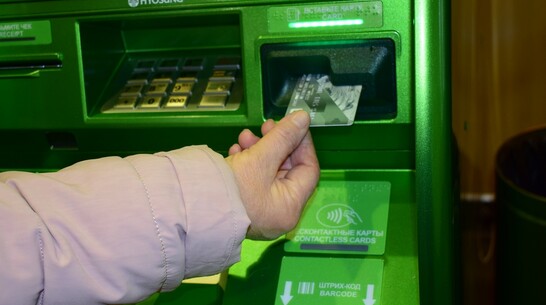 Жительница Грибановки перевела телефонным мошенникам 215 тыс рублей с кредитных карт