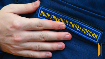 В Воронежской области на учет в военкоматах поставлены 27 «новых» граждан РФ