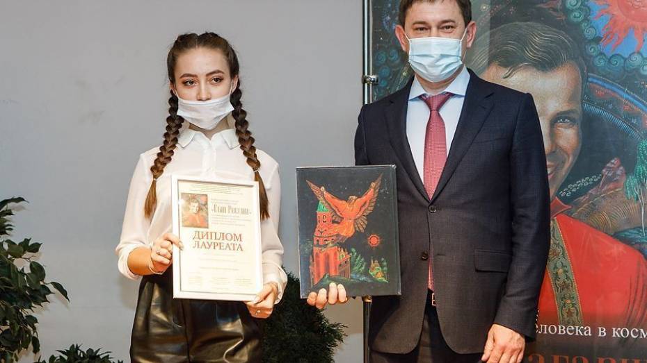 В Воронеже наградили победителей конкурса на тему первого полета человека в космос