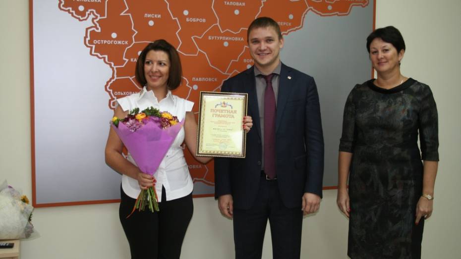 Павловчане победили в региональном этапе конкурса «Лучший МФЦ Воронежской области»