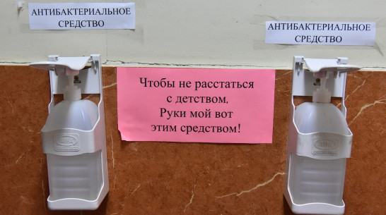 Дети стали реже заражаться ковидом в Воронежской области