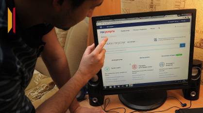 Воронежцам рассказали о новых сроках записи к врачу на «Госуслугах»