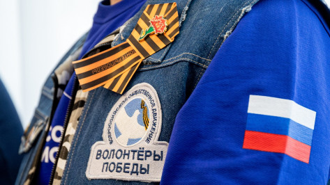 Штраф до 5 млн рублей могут получить воронежцы за осквернение георгиевской ленты