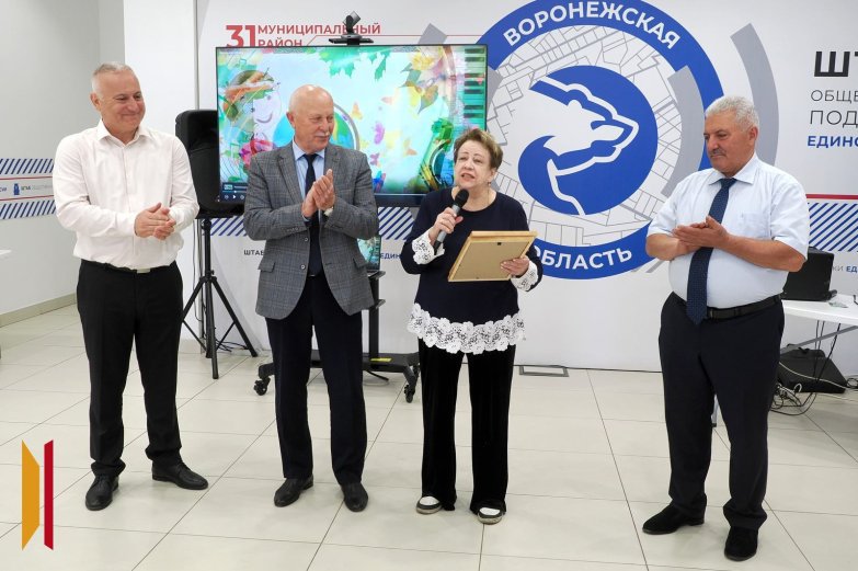 Праздник в штабе ЕР