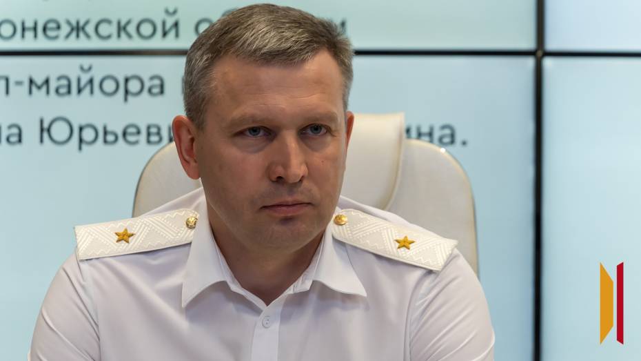 «Задача – удержать людей, которые служат в системе». Новый начальник ГУ МВД по Воронежской области провел первую пресс-конференцию