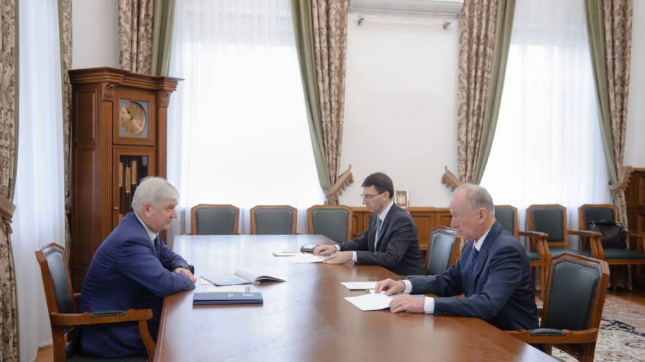 Губернатор Воронежской области и Секретарь Совбеза РФ обсудили обеспечение безопасности в условиях СВО