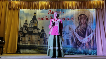 В рамонском селе Ямное пройдет фестиваль казачьей культуры