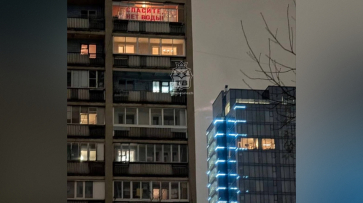 РВК вернул воду в воронежскую многоэтажку, жители которой вывешивали плакат с призывом о помощи