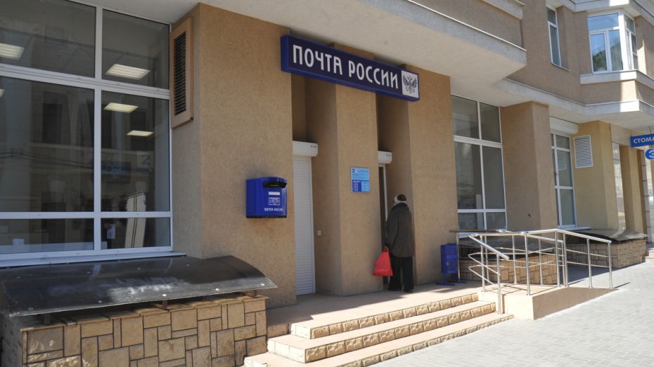 «Почта России» стала взимать пошлины за покупки в иностранных интернет-магазинах