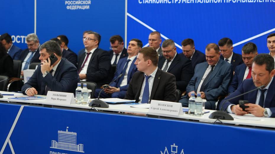 Воронежский министр промышленности и транспорта принял участие в совещании по развитию станкоинструментальной промышленности