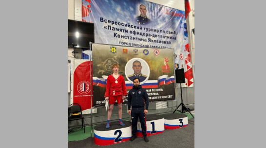 Россошанский спортсмен завоевал «серебро» на всероссийском турнире по самбо