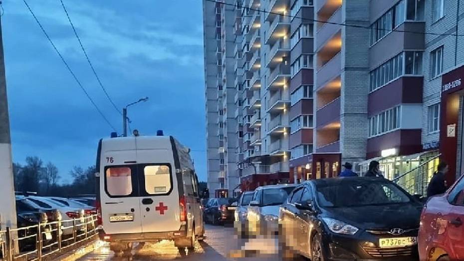 В Воронеже 17-летний подросток погиб после падения с 17 этажа