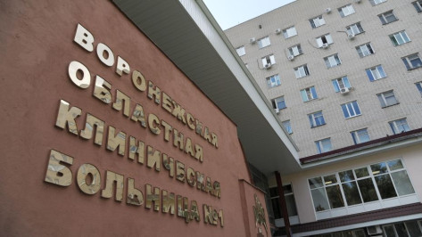 Тамбовская фирма построит аптеку возле Воронежской областной больницы №1 за 195 млн рублей