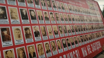 Жителей Эртильского района попросили предоставить фотографии ветеранов ВОВ для «Стены Памяти»