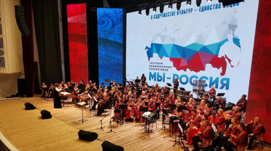 В Богучаре выступит оркестр русских народных инструментов «Тула»