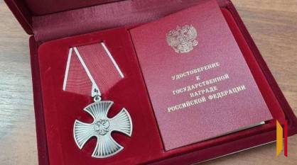 В Воробьевке орден Мужества участника СВО передали его родителям