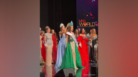 Жительница Воронежа завоевала титул в конкурсе красоты «Миссис Россия Мира – 2025»