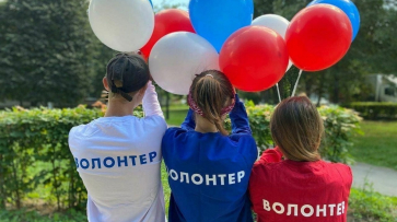Борисоглебских волонтеров и активистов пригласили поучаствовать в конкурсе «Доброволец года»