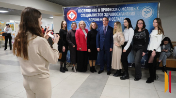 В Воронеже около 600 будущих медработников посвятили в профессию