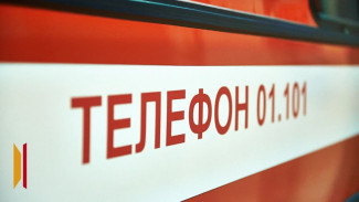 В Россоши Воронежской области при пожаре пострадал 55-летний мужчина