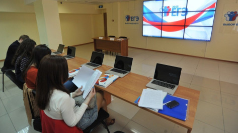 В Воронеже открылся ситуационный центр для наблюдения за ЕГЭ