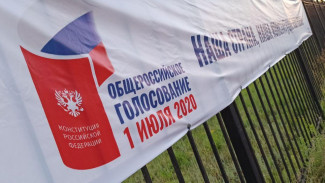 В Воронежской области проголосовали 47,91% избирателей
