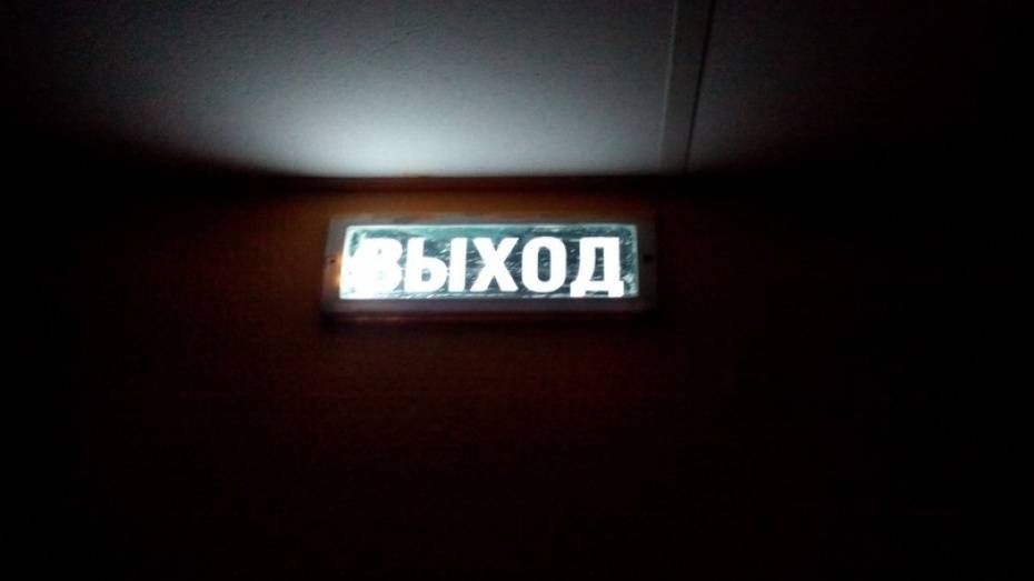 В Воронеже жители Коминтерновского района остались без света из-за снегопада