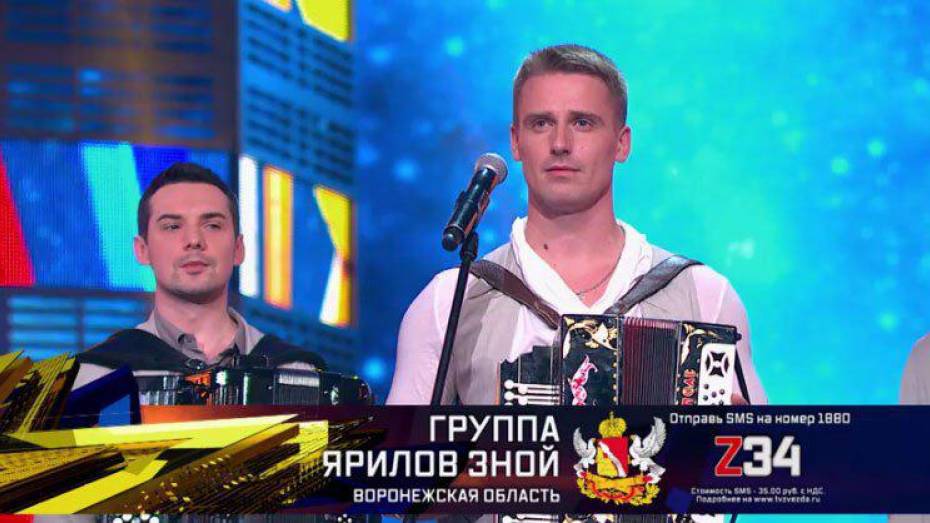 Воронежцы смогут помочь группе «Ярилов зной» пройти в финал «Новой звезды»