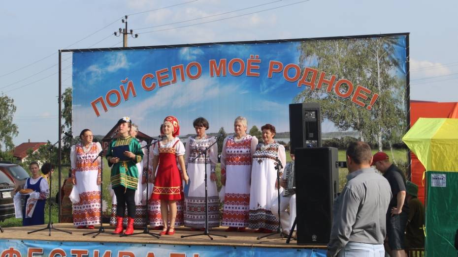 В Рамонском районе пройдет 5-й песенный фестиваль «Пой, село мое родное!»