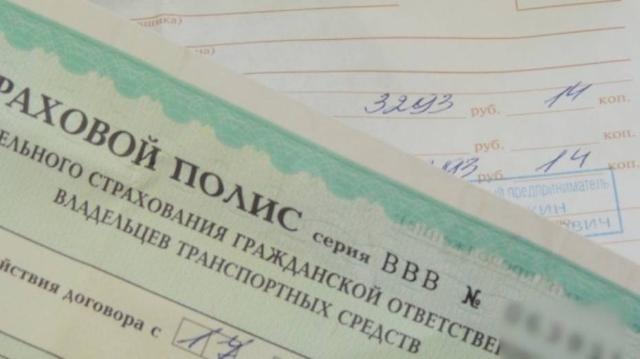 За 3 месяца страховые компании выплатили воронежцам более 1,3 млрд рублей
