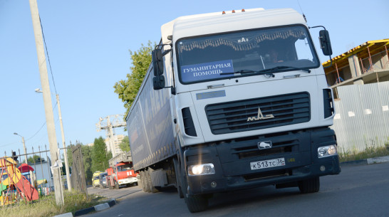 Из Воронежа отправилась автоколонна с гуманитарной помощью для Крыма