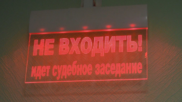 Арбитраж отложил процесс о выселении Красного Креста из здания в центре Воронежа