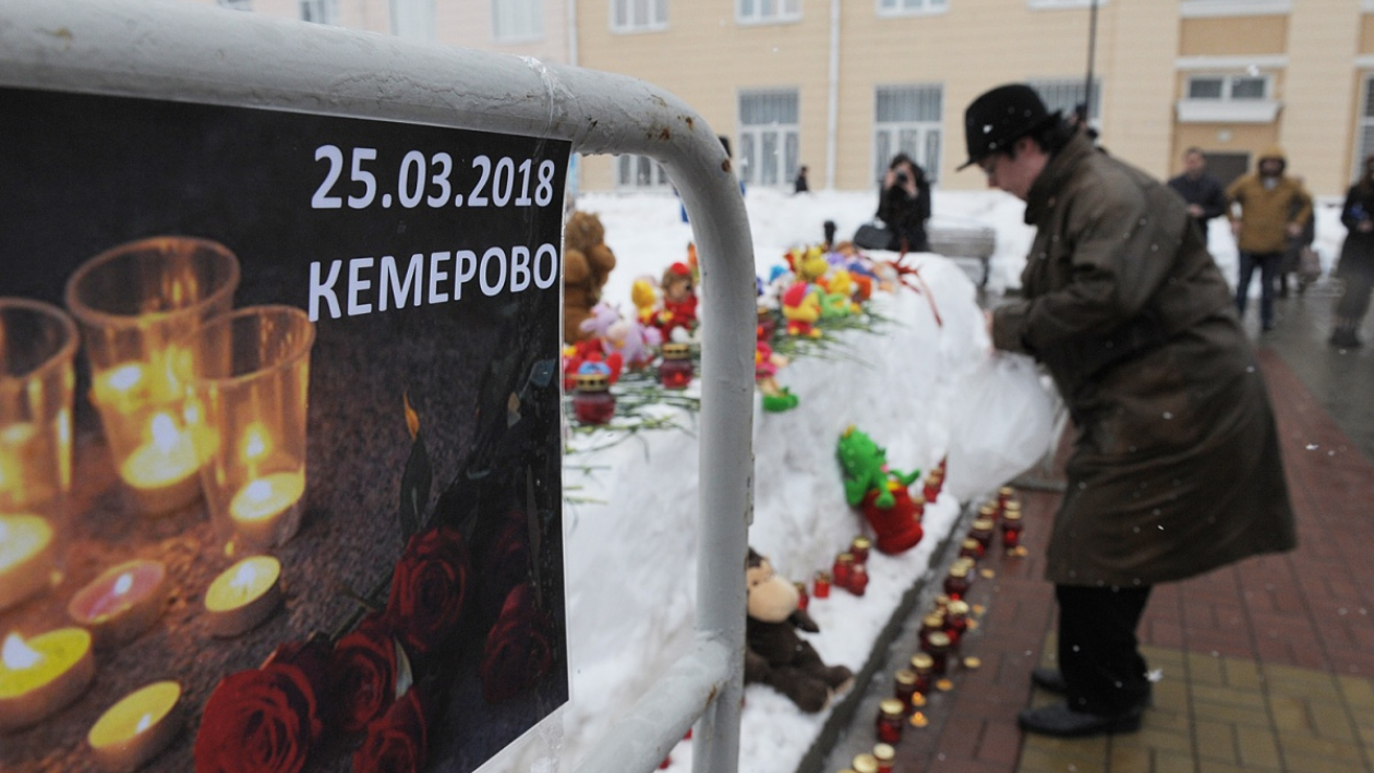 «Это общее горе». В Воронеже почтили память погибших в ТЦ в Кемерово